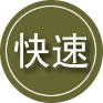 嘉陵区24小时道路救援