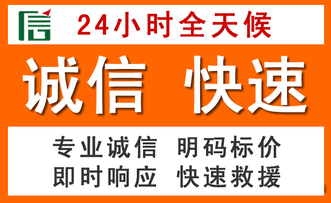 如何制定合理价格策略缓解嘉陵区道路救援售后压力
