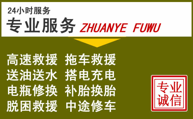 新能源汽车保有量攀升，嘉陵区道路救援行业未来发展新趋势解析