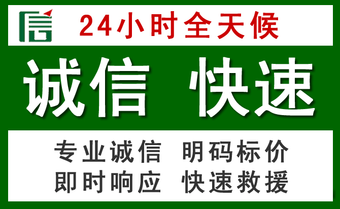 嘉陵区汽车救援